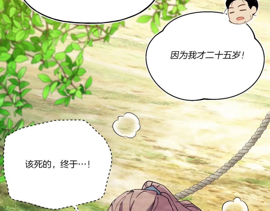 第199页