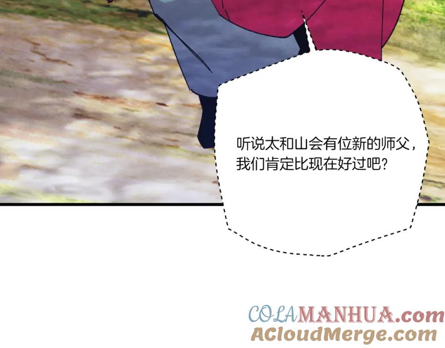 第201页