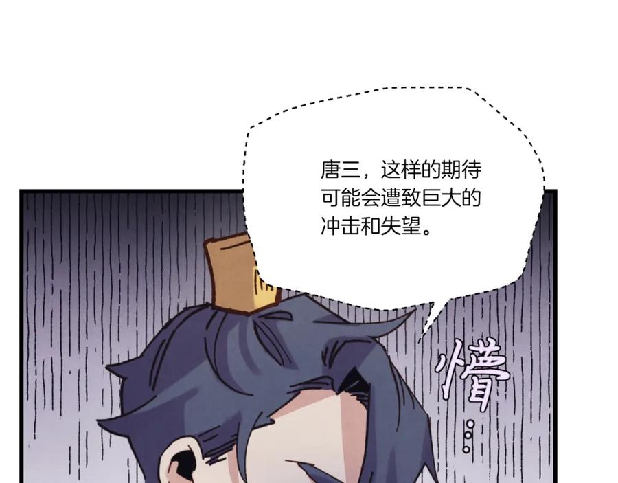 第203页