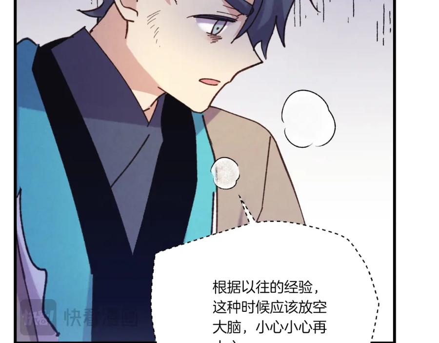 第204页