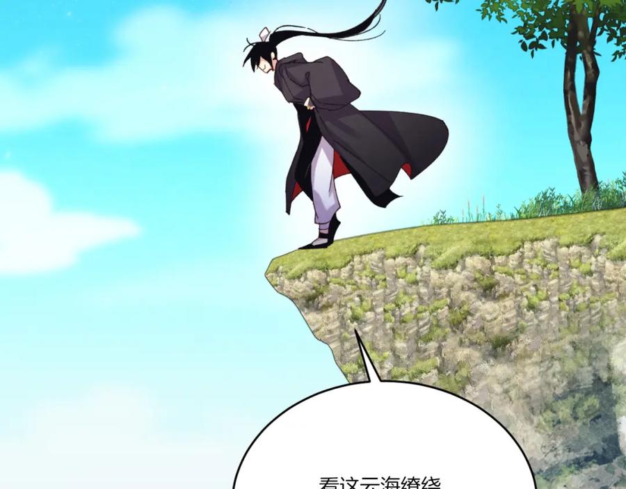第215页