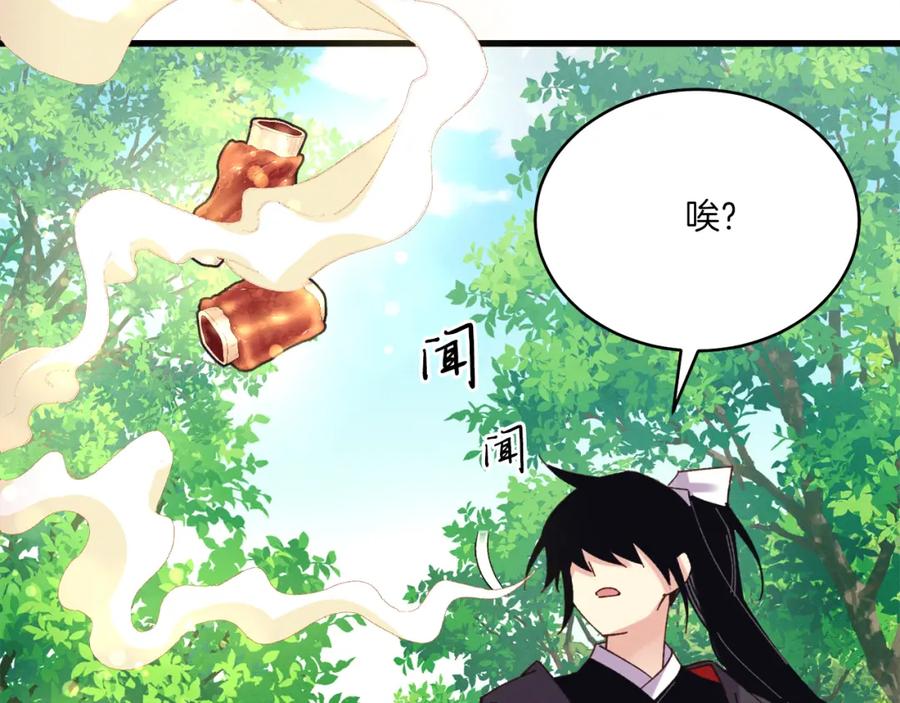 第164页