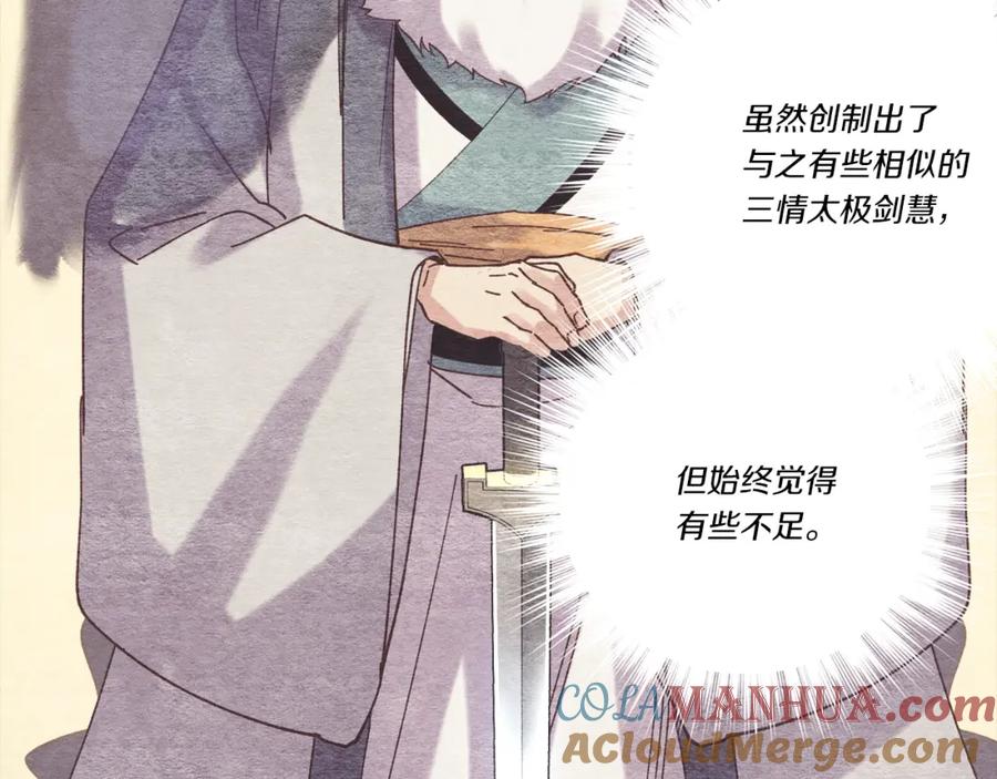 第201页