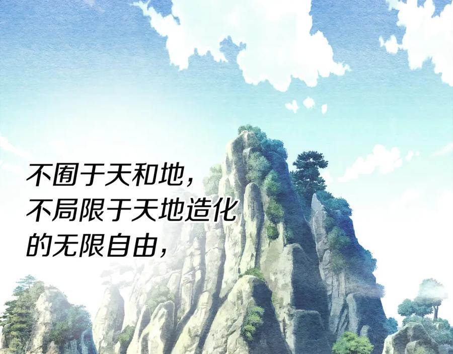 第206页