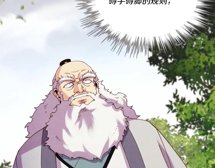 第212页