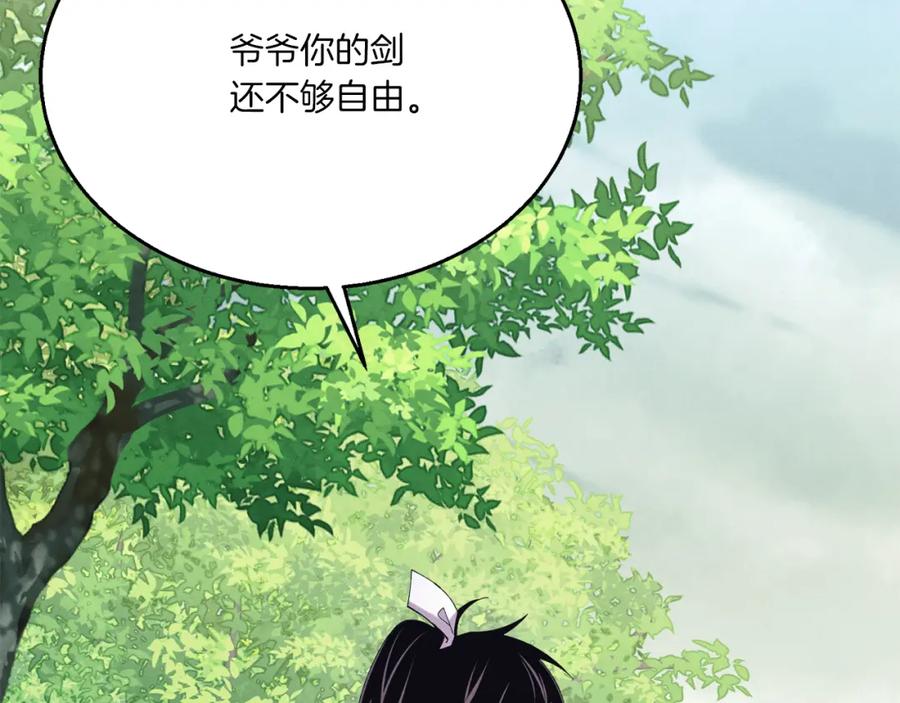第219页