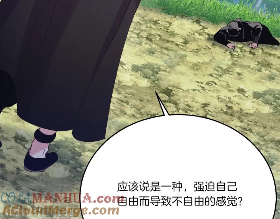 第221页