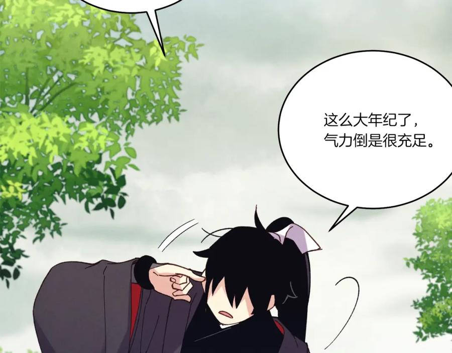 第244页