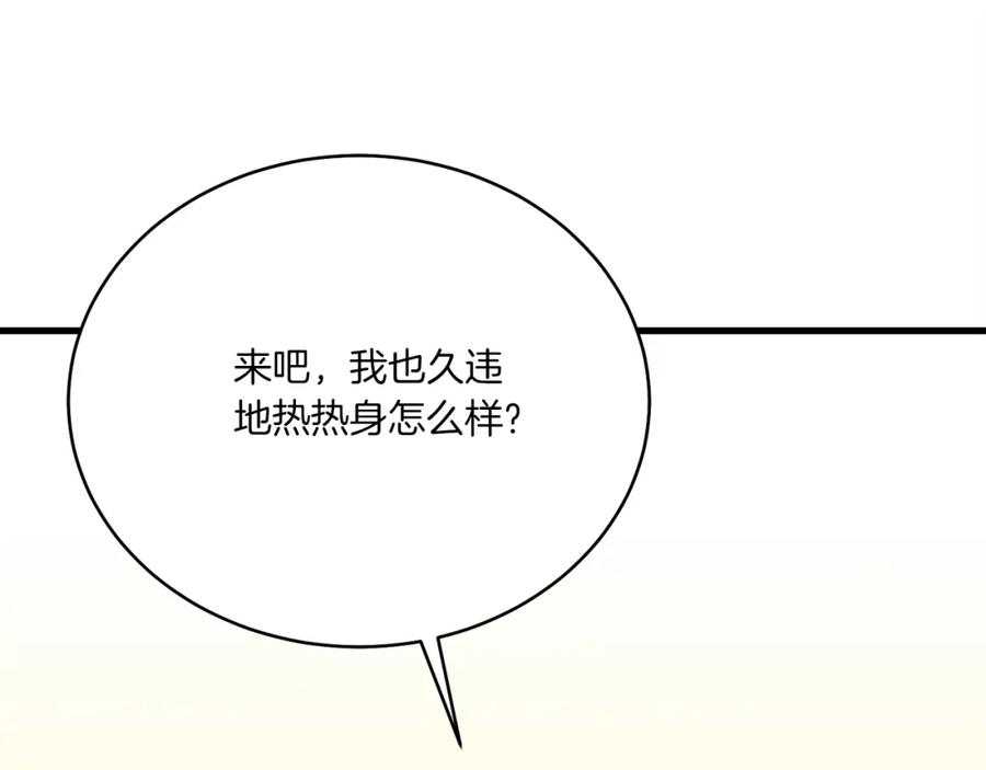 第246页