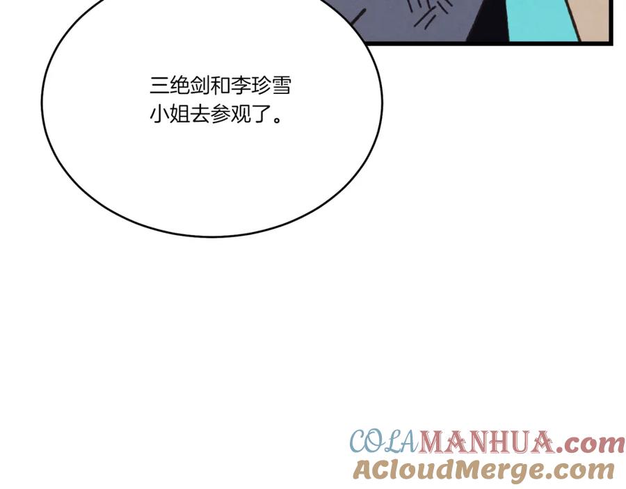 第173页