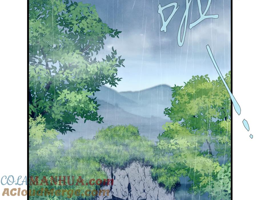 第197页