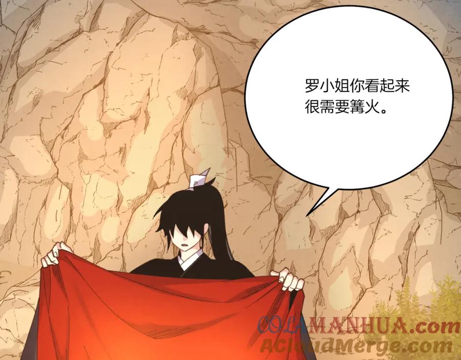 第145页