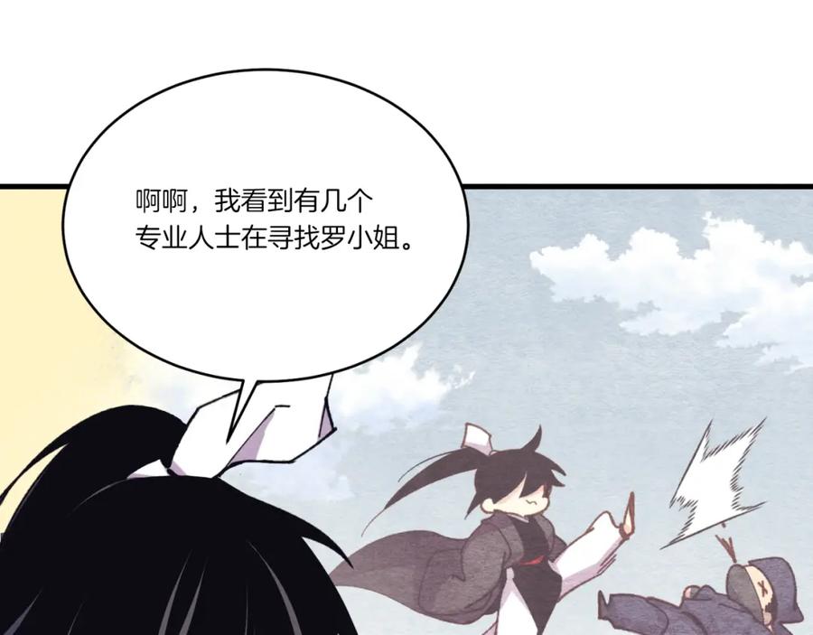 第167页