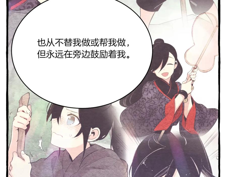 第190页