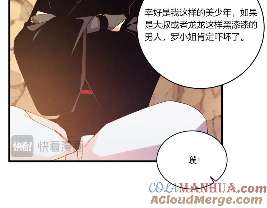第145页