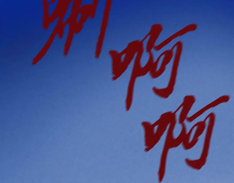第166页