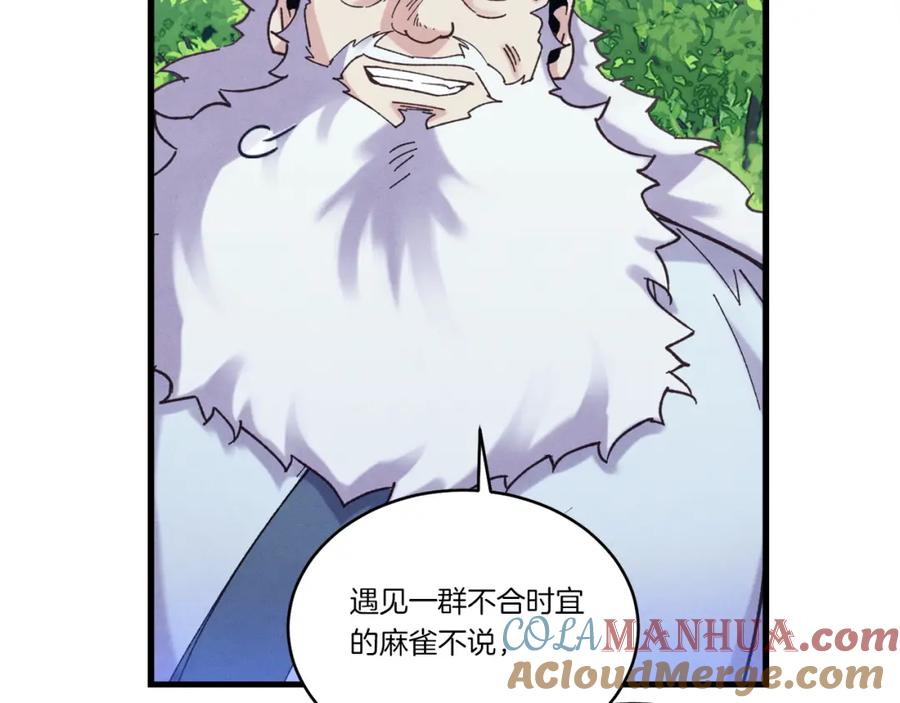 第145页