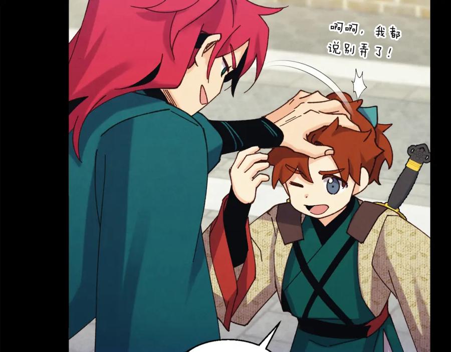 第166页