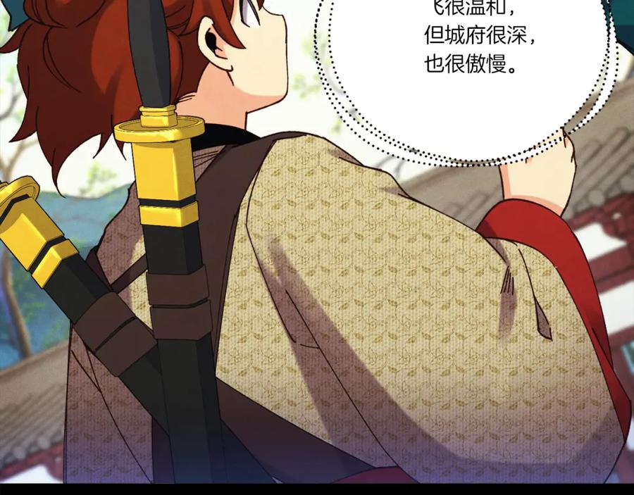 第174页