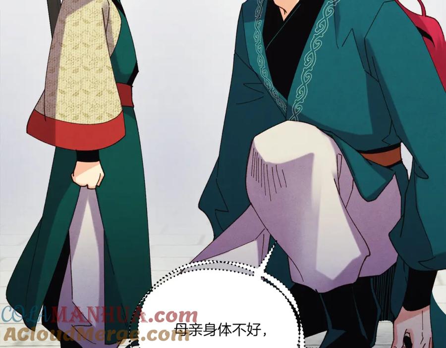第181页