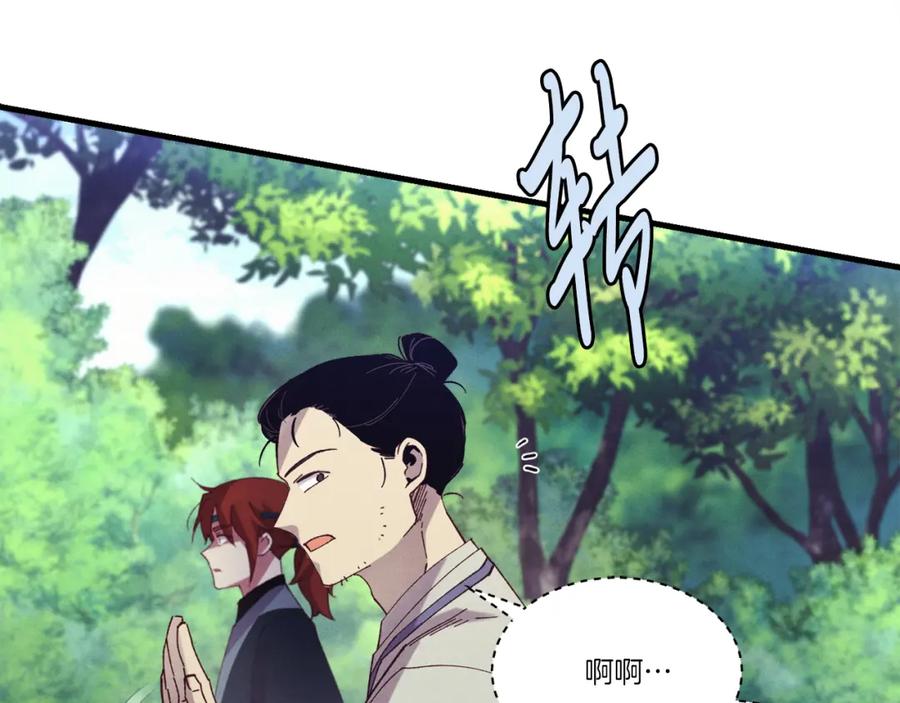 第214页