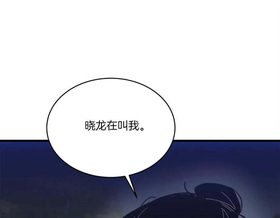 第216页