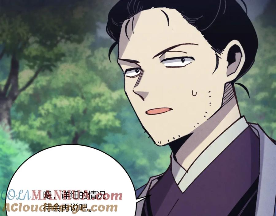 第217页