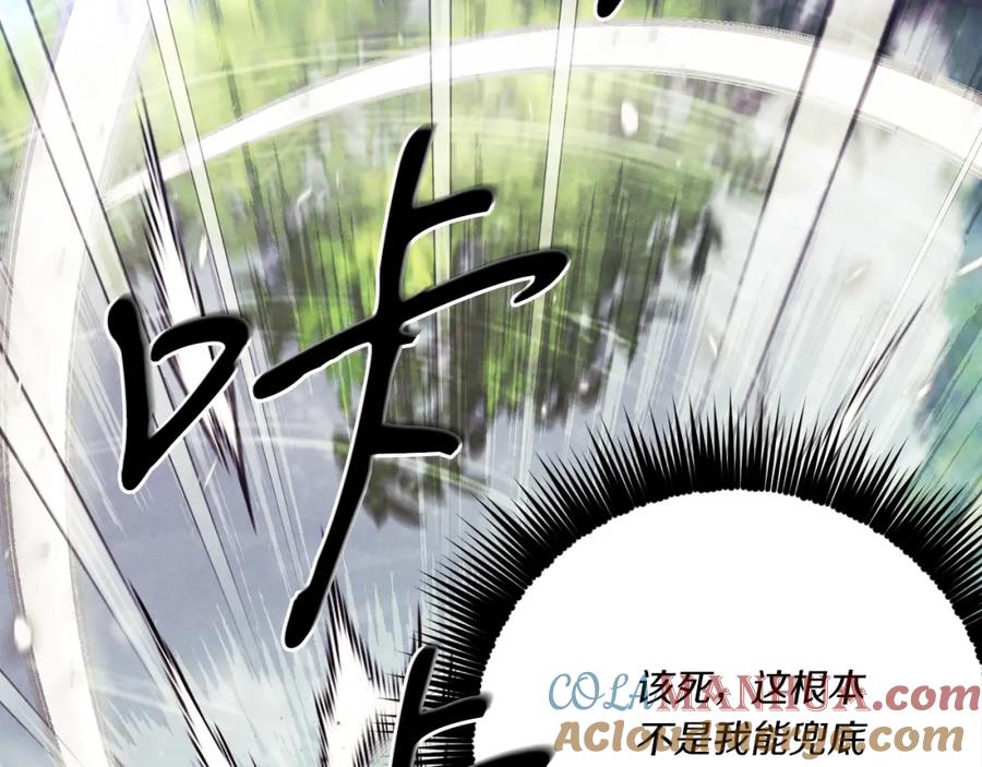 第221页