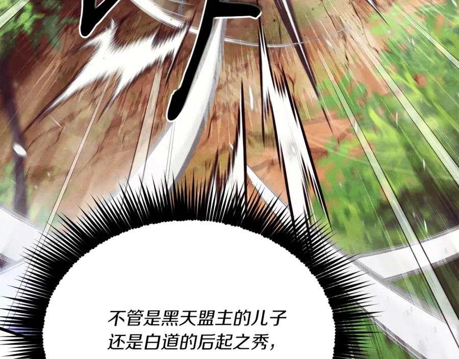 第223页