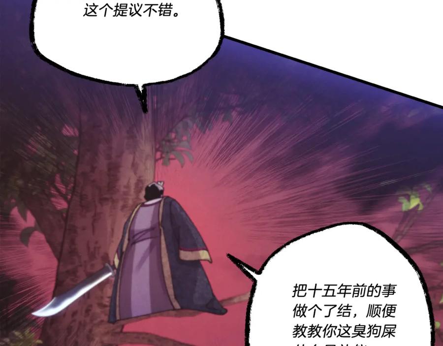 第190页