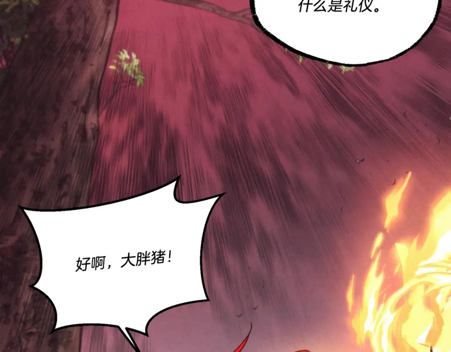 第191页