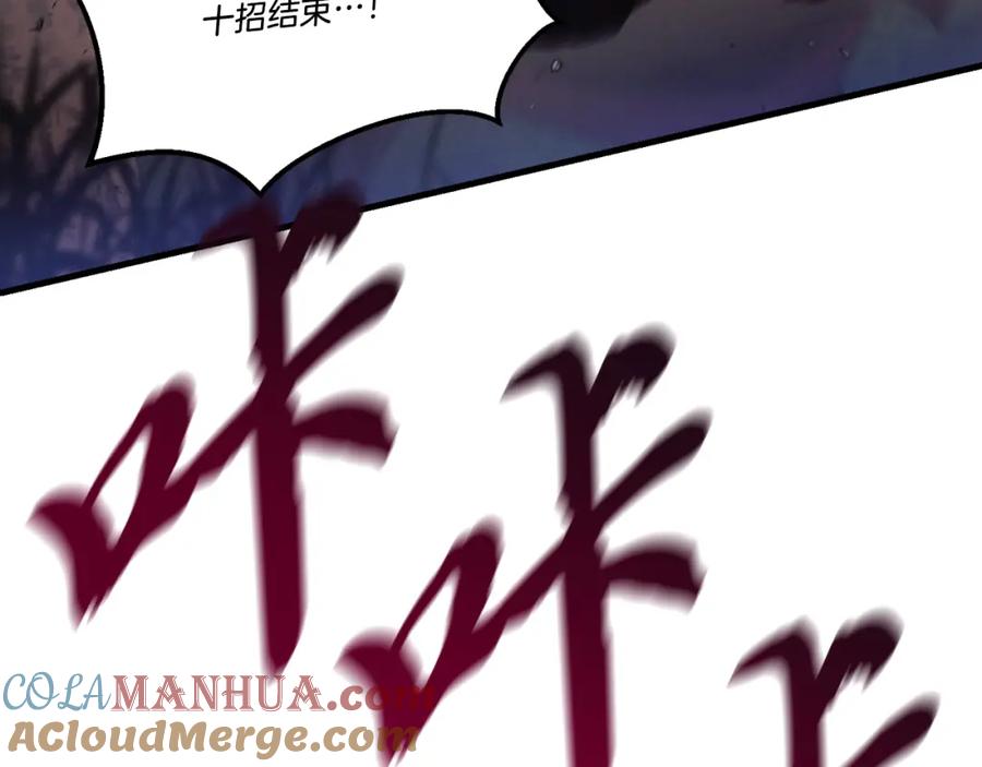 第193页