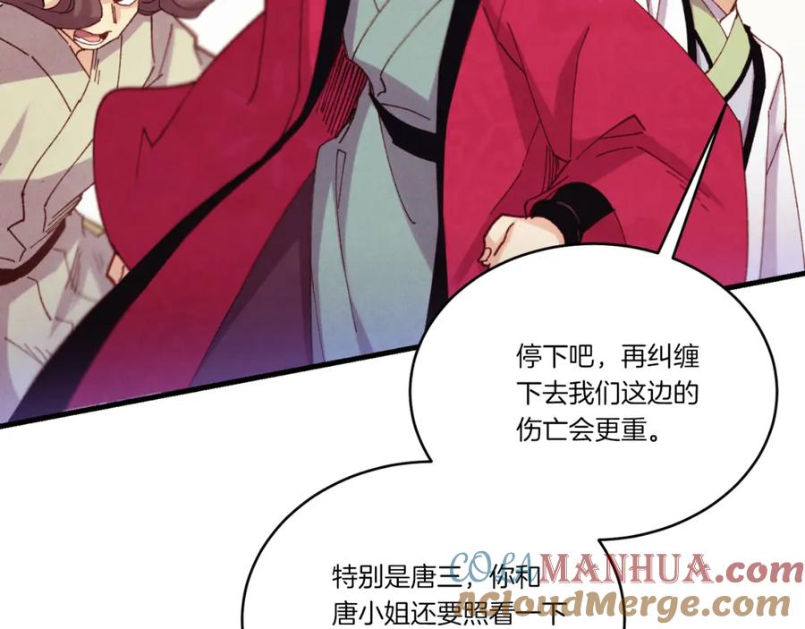 第193页