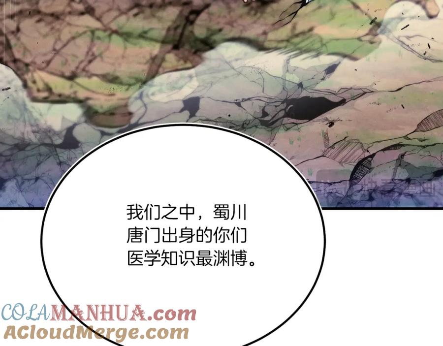 第197页
