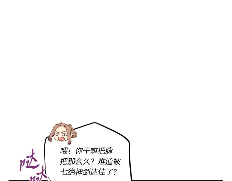 第199页