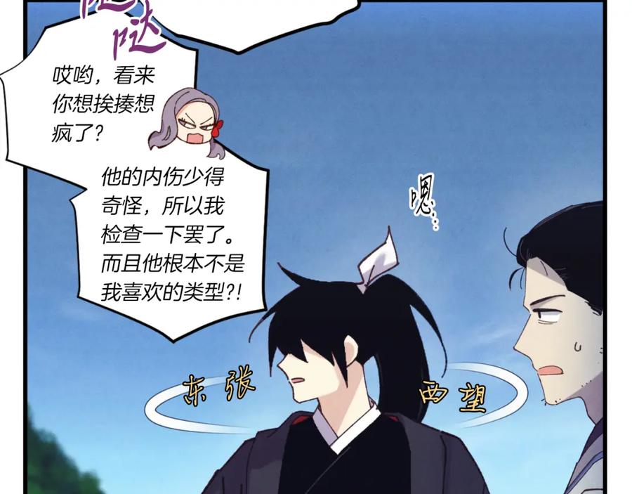 第200页