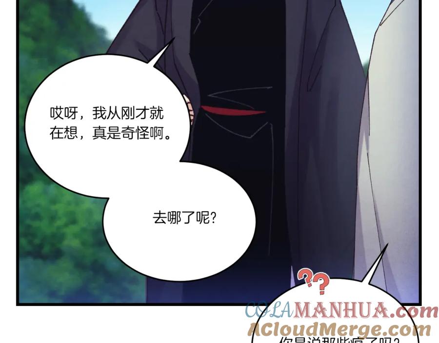 第201页