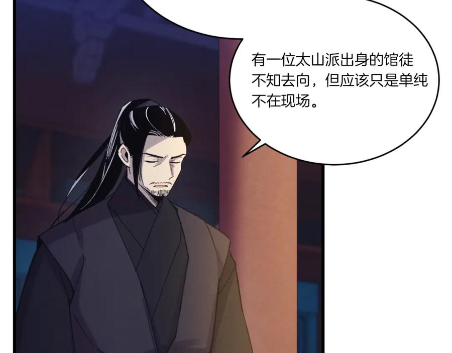 第218页
