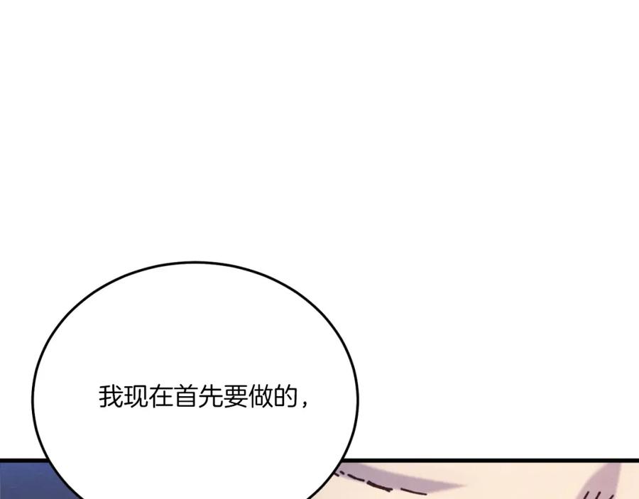 第223页