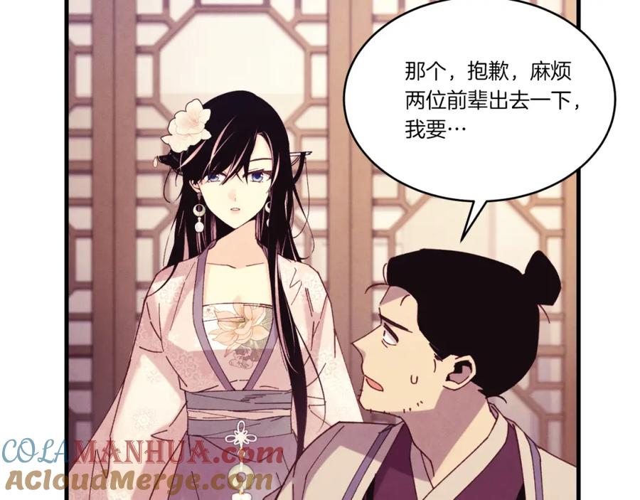 第137页