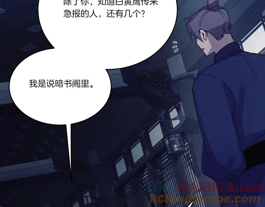 第197页