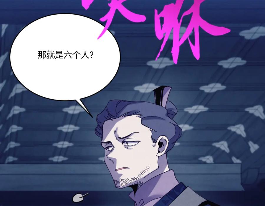 第203页