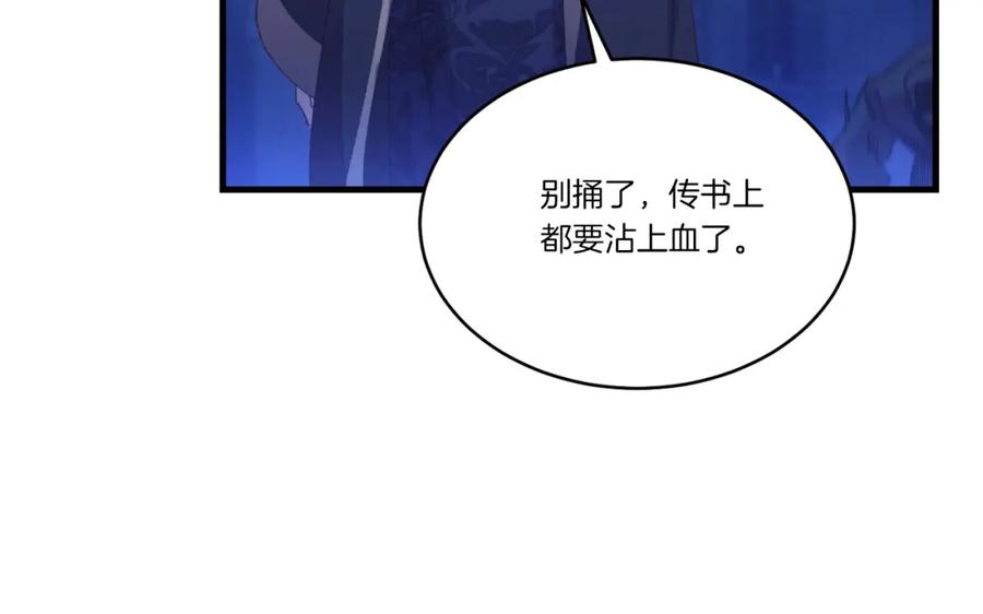 第207页
