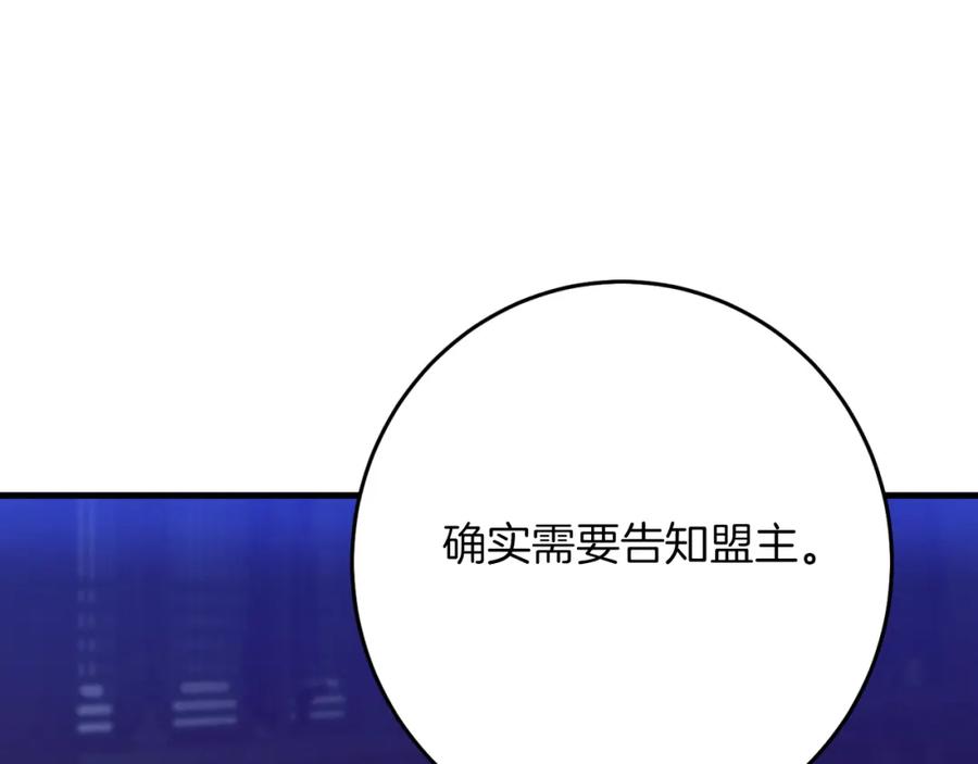 第208页