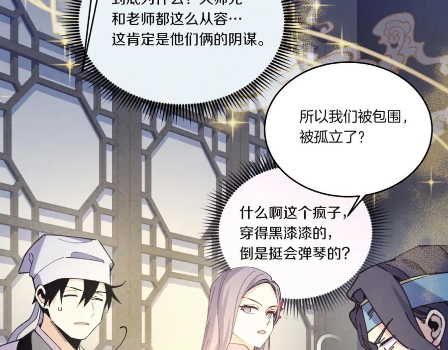 第168页