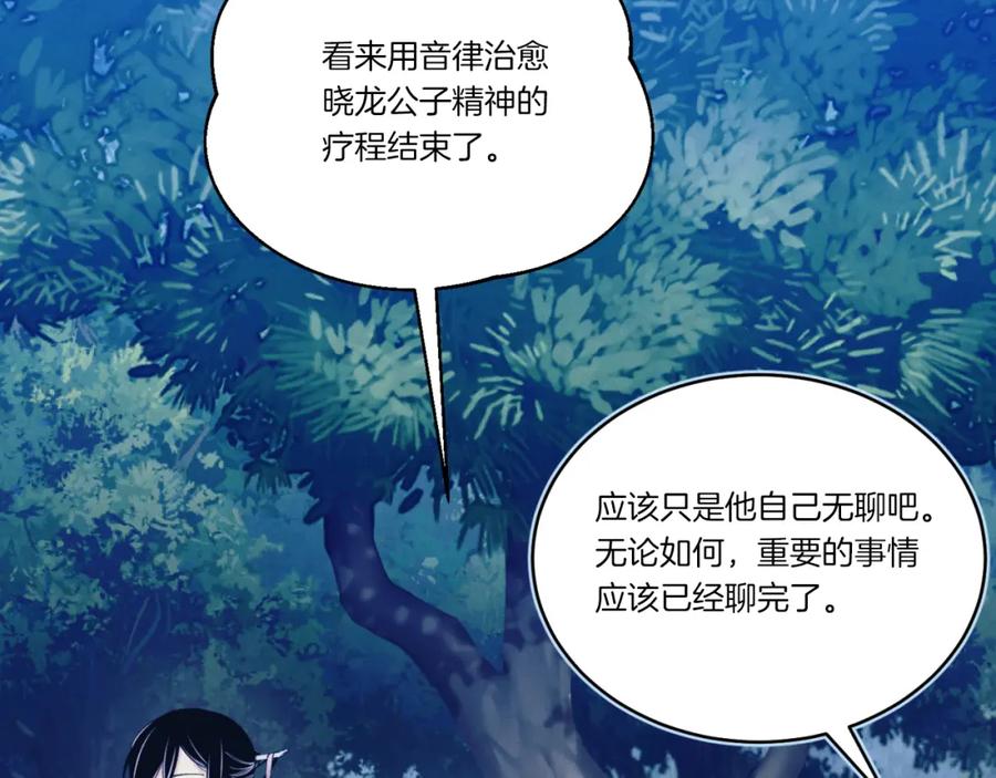 第184页