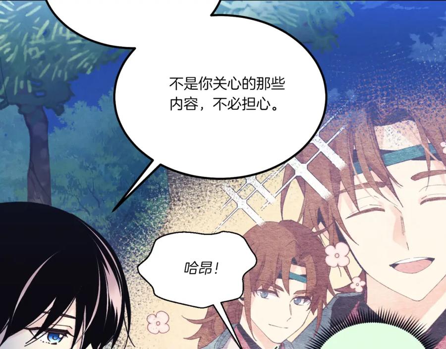 第190页