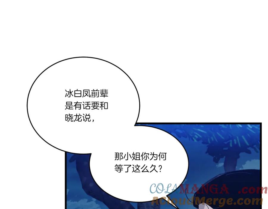 第193页