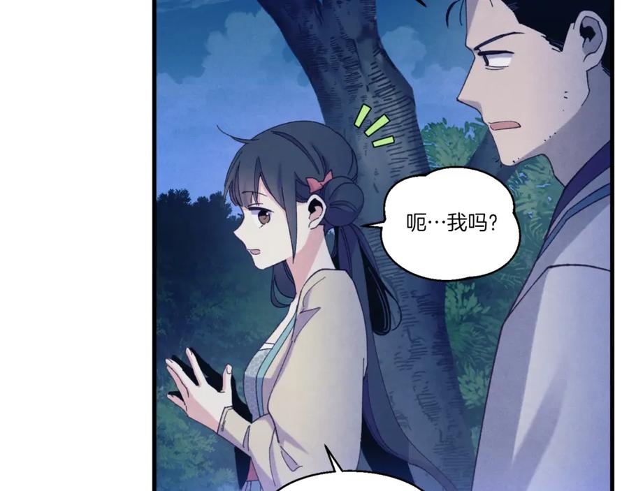第194页