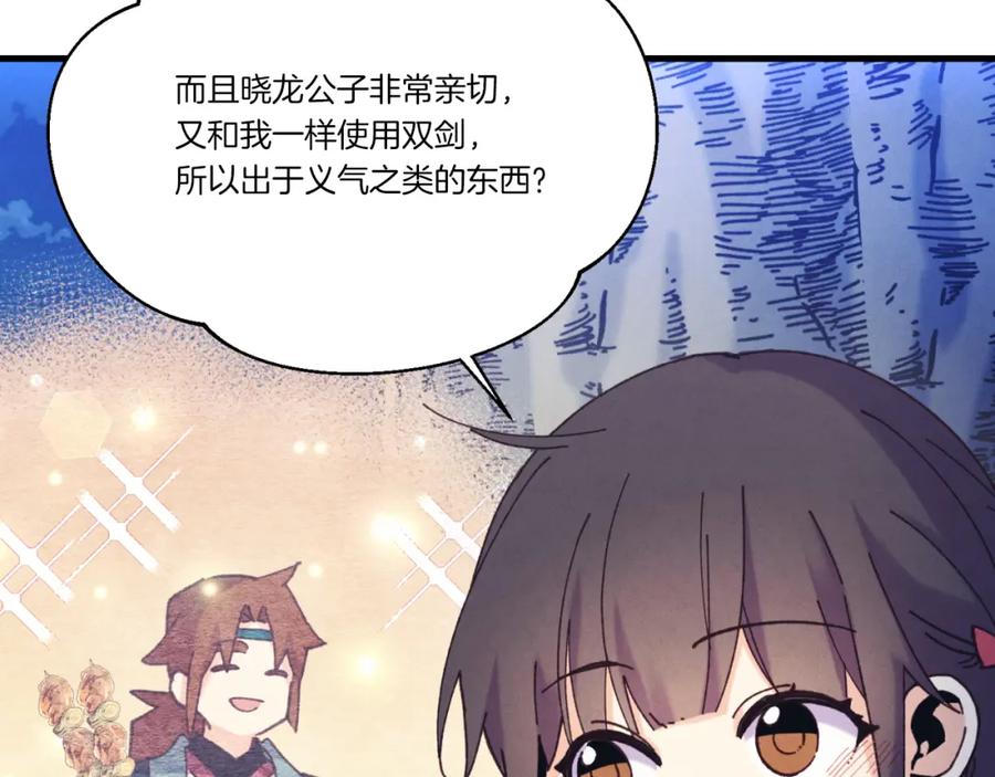 第196页